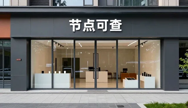 系统集成在智慧园区管理中的实际应用分析